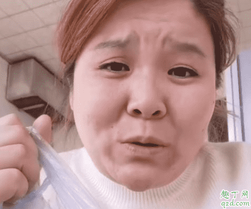 郭老師皮炎很松是什么意思 皮炎很松網絡上是什么意思2