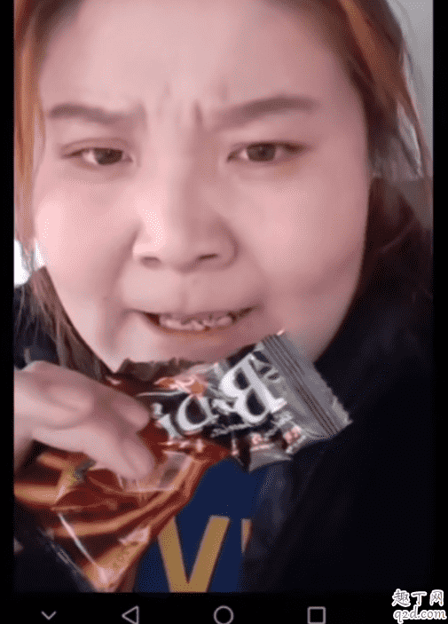 郭老師皮炎很松是什么意思 皮炎很松網絡上是什么意思3