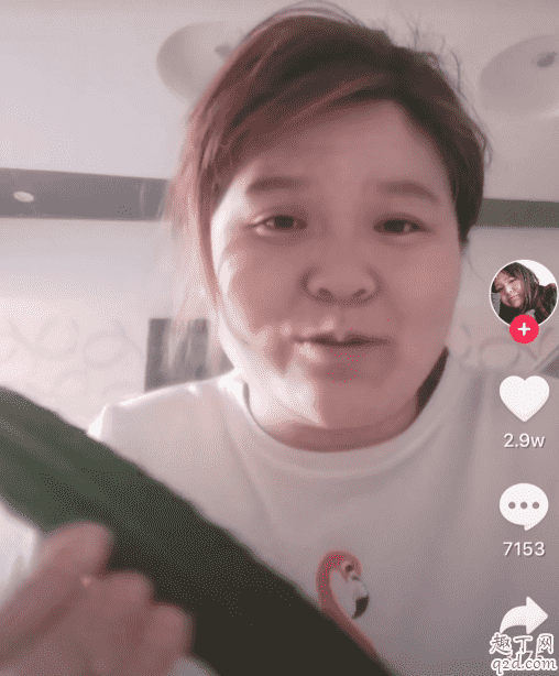 郭老師皮炎很松是什么意思 皮炎很松網絡上是什么意思4