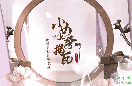 小女上房揭瓦喬雨嫣喜歡駱胤燃嗎 喬雨嫣結局是怎樣的3