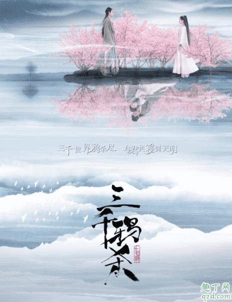 2020有什么好看的古裝劇 1-2月待播古裝電視劇盤點12