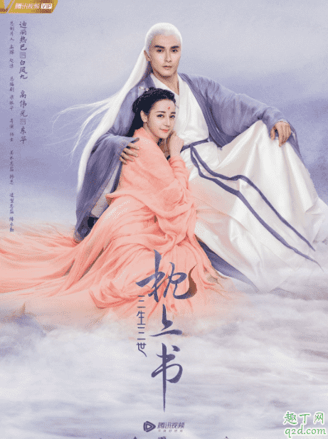 2020有什么好看的古裝劇 1-2月待播古裝電視劇盤點14