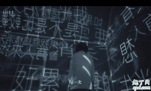 想見你陳韻如為什么自殺 臺劇想見你陳韻如結局2