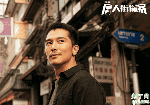 劇版唐人街探案共有幾個案件 唐人街探案每個案件講的都是什么1