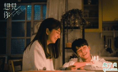 想見你李子維是王詮勝嗎 想見你李子維喜歡誰(shuí)3