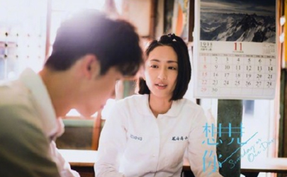 想見你女主用的手機(jī)什么牌子 黃雨萱同款手機(jī)型號(hào)及價(jià)格