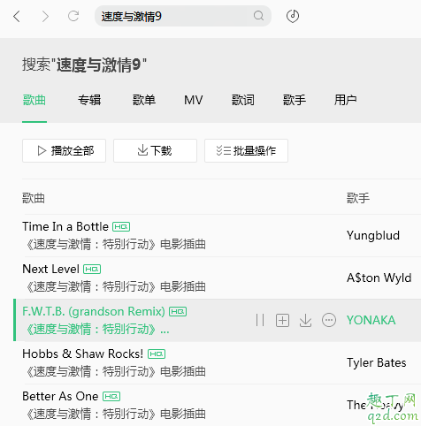 速度與激情9特別行動bgm有哪些 速度與激情番外篇背景音樂匯總3