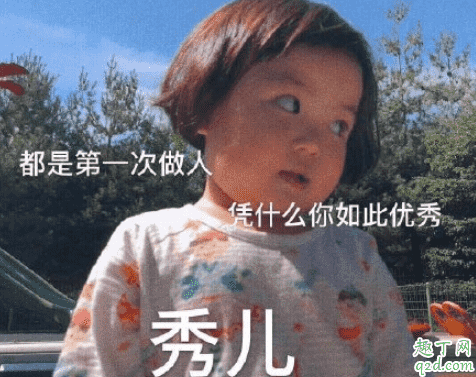 廣州大學(xué)超話事情起因經(jīng)過 買家彭逸清和賣家誰對誰錯5