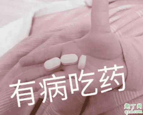 廣州大學(xué)超話彭逸清微博叫什么 買家彭逸清男朋友微博內(nèi)容在哪看5