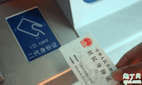 預(yù)約搶票比手動靠譜嗎 網(wǎng)上沒票了窗口還有嗎2
