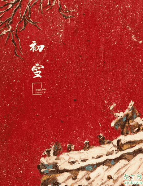 小紅書(shū)下雪濾鏡在哪 小紅書(shū)動(dòng)態(tài)下雪濾鏡教程20207