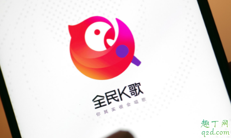 全民k歌為什么有些歌不能唱 全民k歌有的歌受地區(qū)限制怎么辦2