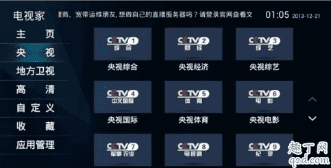 電信200m寬帶看電視都卡怎么回事 電信200兆寬帶是真的快嗎4