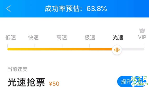 除了12306還有什么軟件可以買票 2020春運(yùn)搶火車票什么軟件好5
