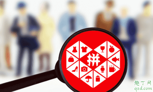 拼多多直播如何申請(qǐng) 拼多多直播怎么開通教程1