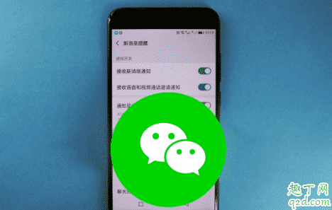 微信小程序可以發到QQ嗎 微信小程序怎么分享轉發到QQ上2