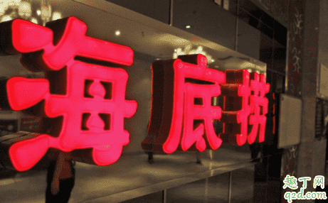 微信聚會(huì)邀請(qǐng)是病毒嗎 微信海底撈聚會(huì)請(qǐng)?zhí)钦娴膯?