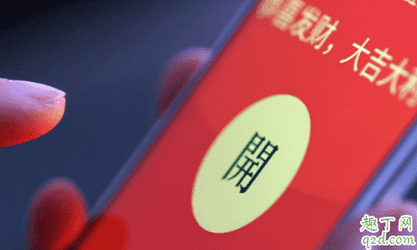 微信聚會(huì)邀請(qǐng)是病毒嗎 微信海底撈聚會(huì)請(qǐng)?zhí)钦娴膯?
