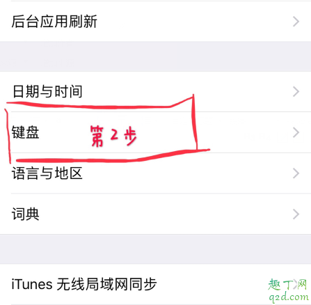 怎么在表情上加個蝴蝶結 emoji表情加蝴蝶結符號教程3