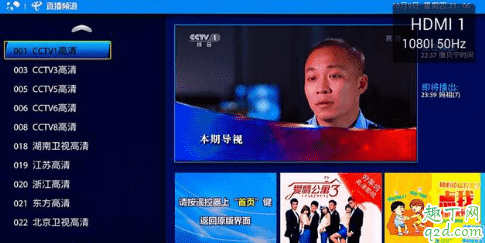 網(wǎng)絡(luò)電視看直播不清楚怎么回事 網(wǎng)絡(luò)電視看直播為什么會(huì)卡3
