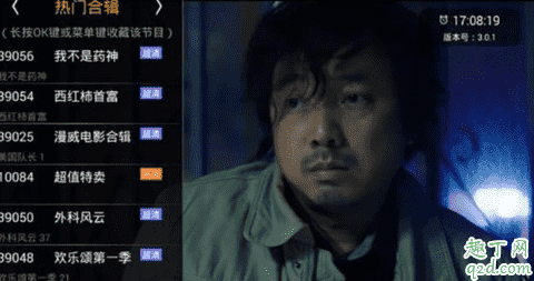 網(wǎng)絡(luò)電視看直播不清楚怎么回事 網(wǎng)絡(luò)電視看直播為什么會(huì)卡5