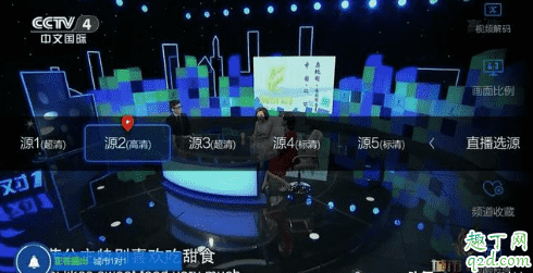 網(wǎng)絡(luò)電視看直播不清楚怎么回事 網(wǎng)絡(luò)電視看直播為什么會(huì)卡7