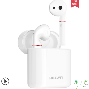 類似airpods的耳機(jī)應(yīng)用于安卓手機(jī) airpods平價(jià)替代推薦3
