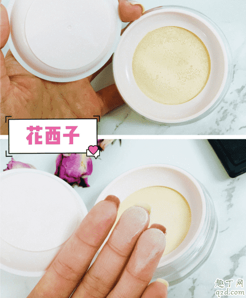 花西子散粉和nars散粉哪個(gè)好 花西子和nars散粉使用對比5