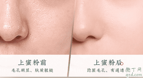 花西子散粉和nars散粉哪個(gè)好 花西子和nars散粉使用對比2