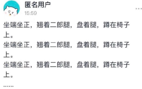為什么在家辦公感覺(jué)更累了 在家辦公效率手冊(cè)是什么意思2