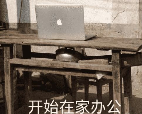 為什么在家辦公感覺(jué)更累了 在家辦公效率手冊(cè)是什么意思6