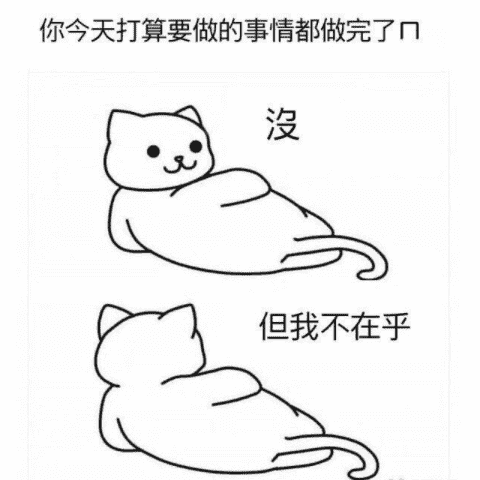 為什么在家辦公感覺(jué)更累了 在家辦公效率手冊(cè)是什么意思5