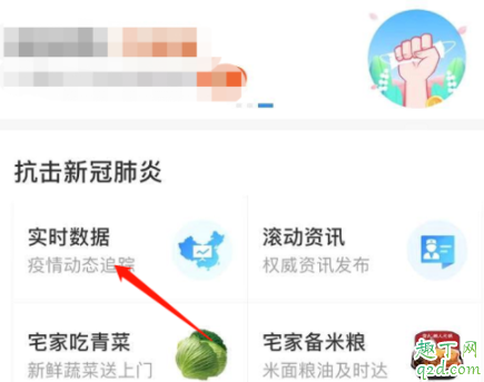 送藥上門的軟件叫什么 網上買藥送貨上門哪個app4