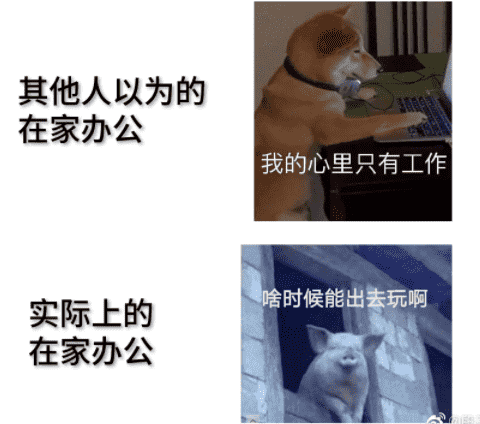 為什么在家辦公感覺(jué)更累了 在家辦公效率手冊(cè)是什么意思4