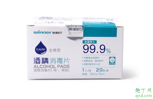 酒精棉片可以帶上飛機(jī)嗎 酒精棉片可以過飛機(jī)安檢嗎3