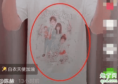 張子萱生二胎真的假的 陳赫老婆二胎生男生女 3