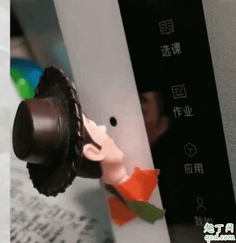 直播網(wǎng)課老師會看到我的手機(jī)屏嗎 怎么防止網(wǎng)課老師窺屏3