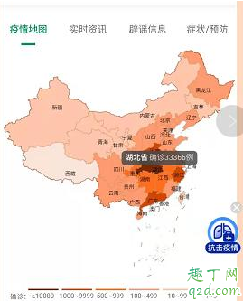 2月20號湖北能解封嗎 2月20號疫情會不會結(jié)束4