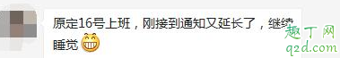 2月20號湖北能解封嗎 2月20號疫情會不會結(jié)束5