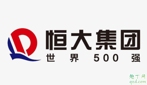 恒大75折賣(mài)房是真的嗎 恒大75折賣(mài)房?jī)?yōu)惠到什么時(shí)候4