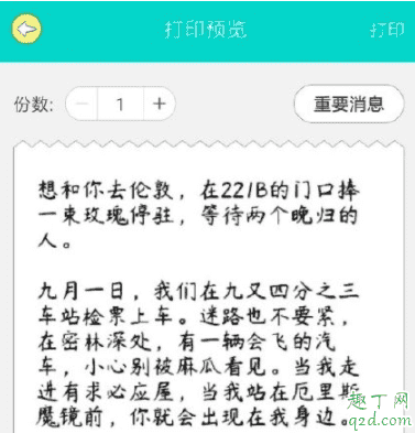 你和對(duì)象會(huì)怎么過情人節(jié) 情人節(jié)有哪些線上活動(dòng)可以做7