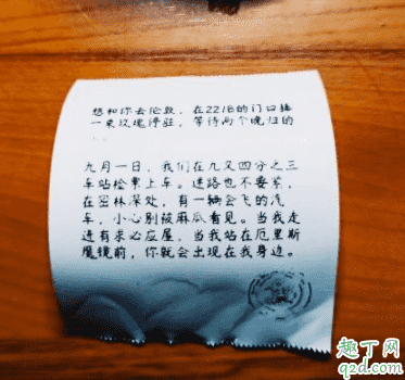 你和對(duì)象會(huì)怎么過情人節(jié) 情人節(jié)有哪些線上活動(dòng)可以做8