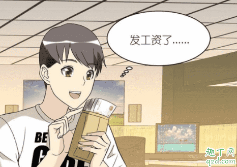 因?yàn)橐咔楣べY沒(méi)發(fā)怎么辦 疫情期間可以通過(guò)什么副業(yè)賺錢 3