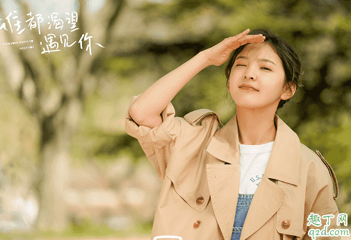 誰都渴望遇見你羅溪喜歡張泯還是陶倫 羅溪結局和誰在一起了2