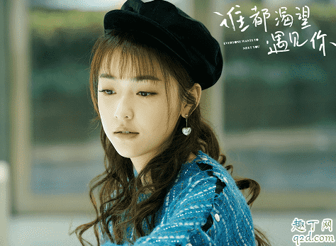 誰都渴望遇見你陶倫喜歡誰 陶倫結(jié)局和誰在一起了3