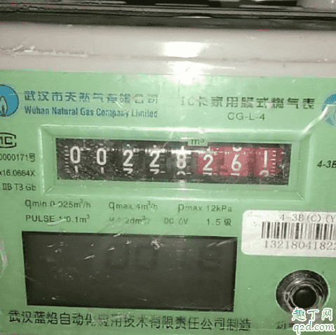 武漢疫情期間天然氣沒(méi)氣了怎么辦 武漢疫情期間天然氣欠費(fèi)怎么繳費(fèi)2