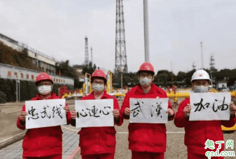武漢疫情期間天然氣沒(méi)氣了怎么辦 武漢疫情期間天然氣欠費(fèi)怎么繳費(fèi)4