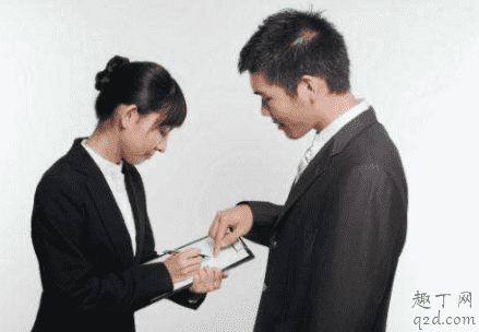 和領(lǐng)導(dǎo)起沖突了怎么辦 職場中如何避免矛盾 3
