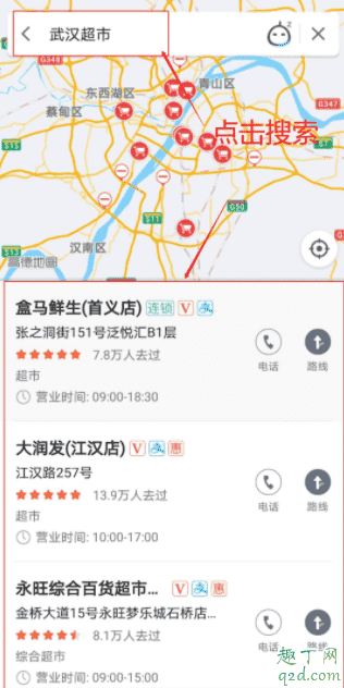 疫情回武漢需要什么手續(xù) 疫情期間想回武漢怎么辦4