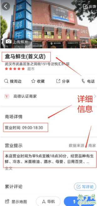疫情回武漢需要什么手續(xù) 疫情期間想回武漢怎么辦5